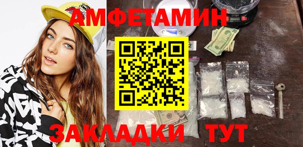 АМФ VHQ Брянск