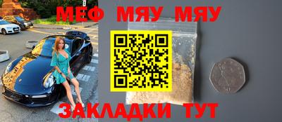 каннабис Мариинск