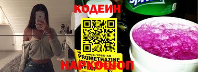 бошки Можайск