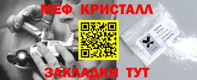 мескалин Моздок