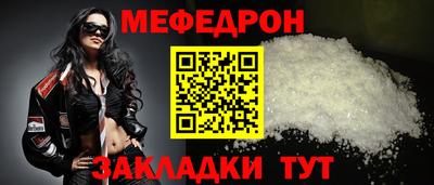 бошки Можайск