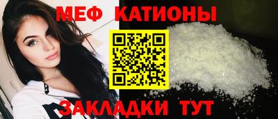 мескалин Моздок