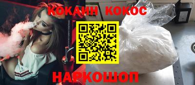 бошки Можайск