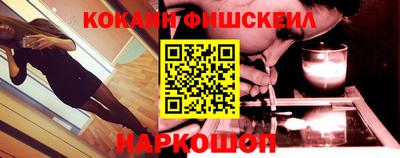 бошки Можайск