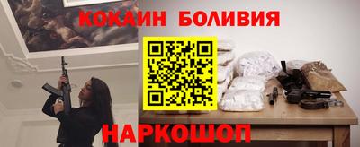 кокаин премиум Малгобек