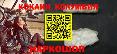 каннабис Мариинск