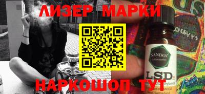 бошки Можайск