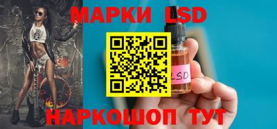 каннабис Мариинск