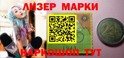 кокаин премиум Малгобек