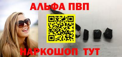мефедрон Можга