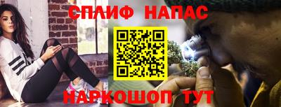 каннабис Мариинск