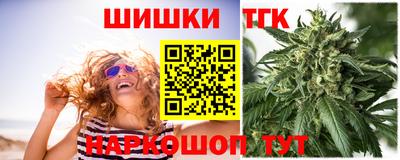 каннабис Мариинск