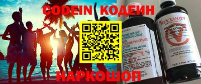 мескалин Моздок