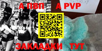 мескалин Моздок