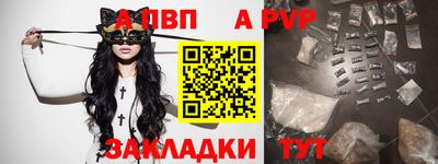 бошки Можайск