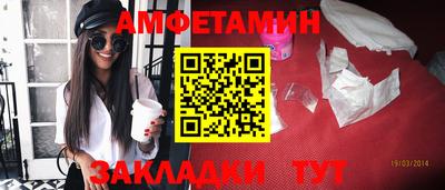 каннабис Мариинск