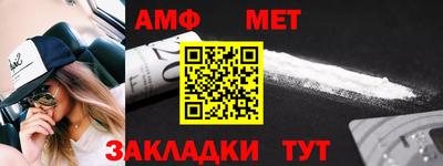 мефедрон Можга