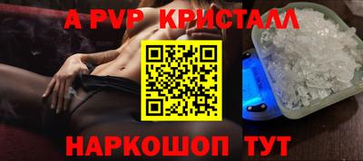 мефедрон Можга