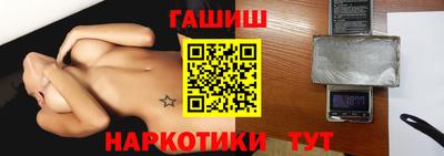бошки Можайск