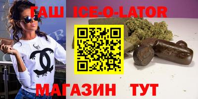 каннабис Мариинск