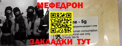 бошки Можайск