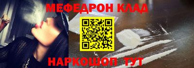 кокаин премиум Малгобек