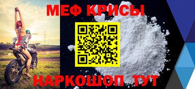 мефедрон Можга