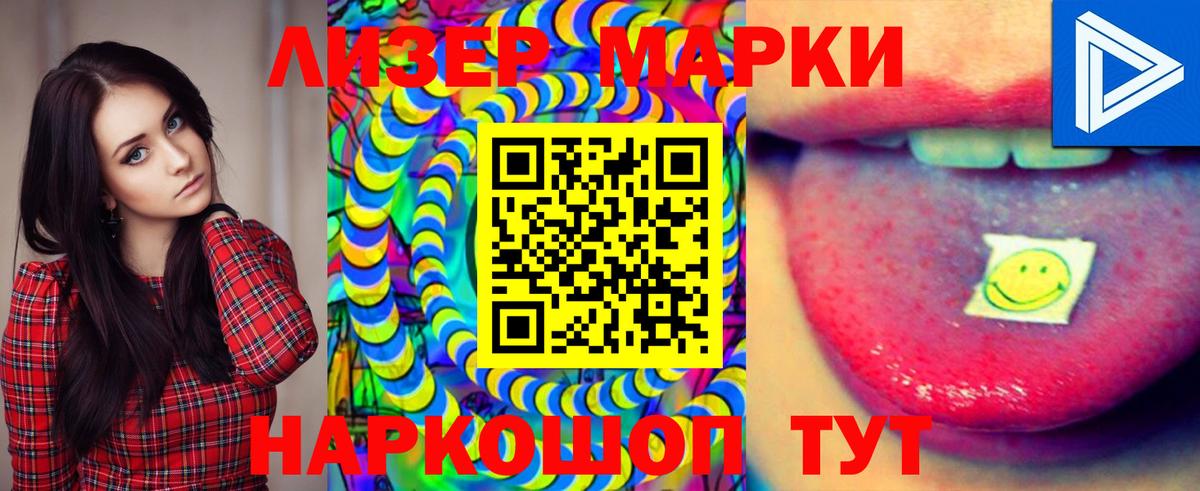 LSD-25 экстази ecstasy  Вход с VPN  Брянск 