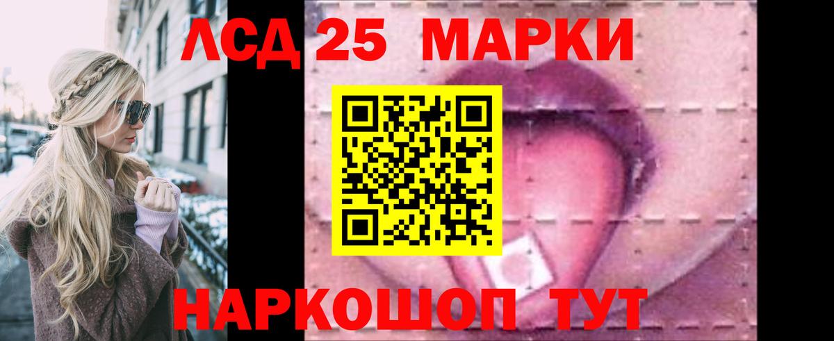 Лсд 25 экстази ecstasy Брянск