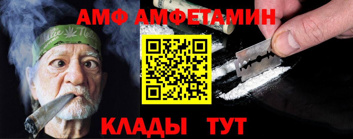 МЕТАМФЕТАМИН пудра  Вход с VPN  МЕТАМФЕТАМИН  МЕТАМФЕТАМИН пудра  Брянск 