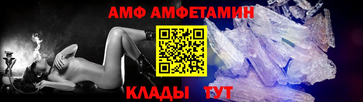 Метамфетамин пудра Брянск