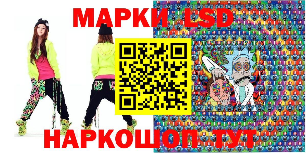 Марки 25I-NBOMe 1,5мг Брянск