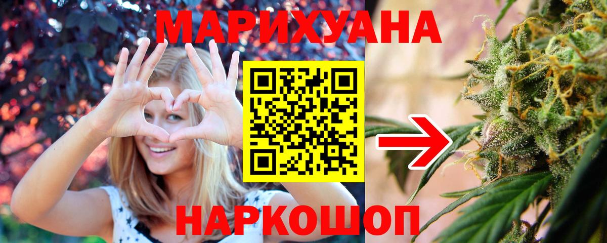 Бошки Шишки планчик Брянск